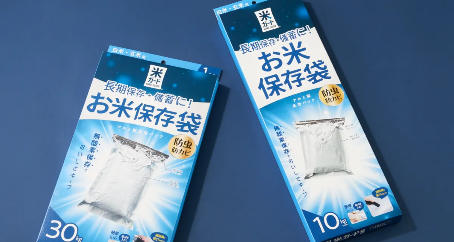 株式会社環境技研 米ガード