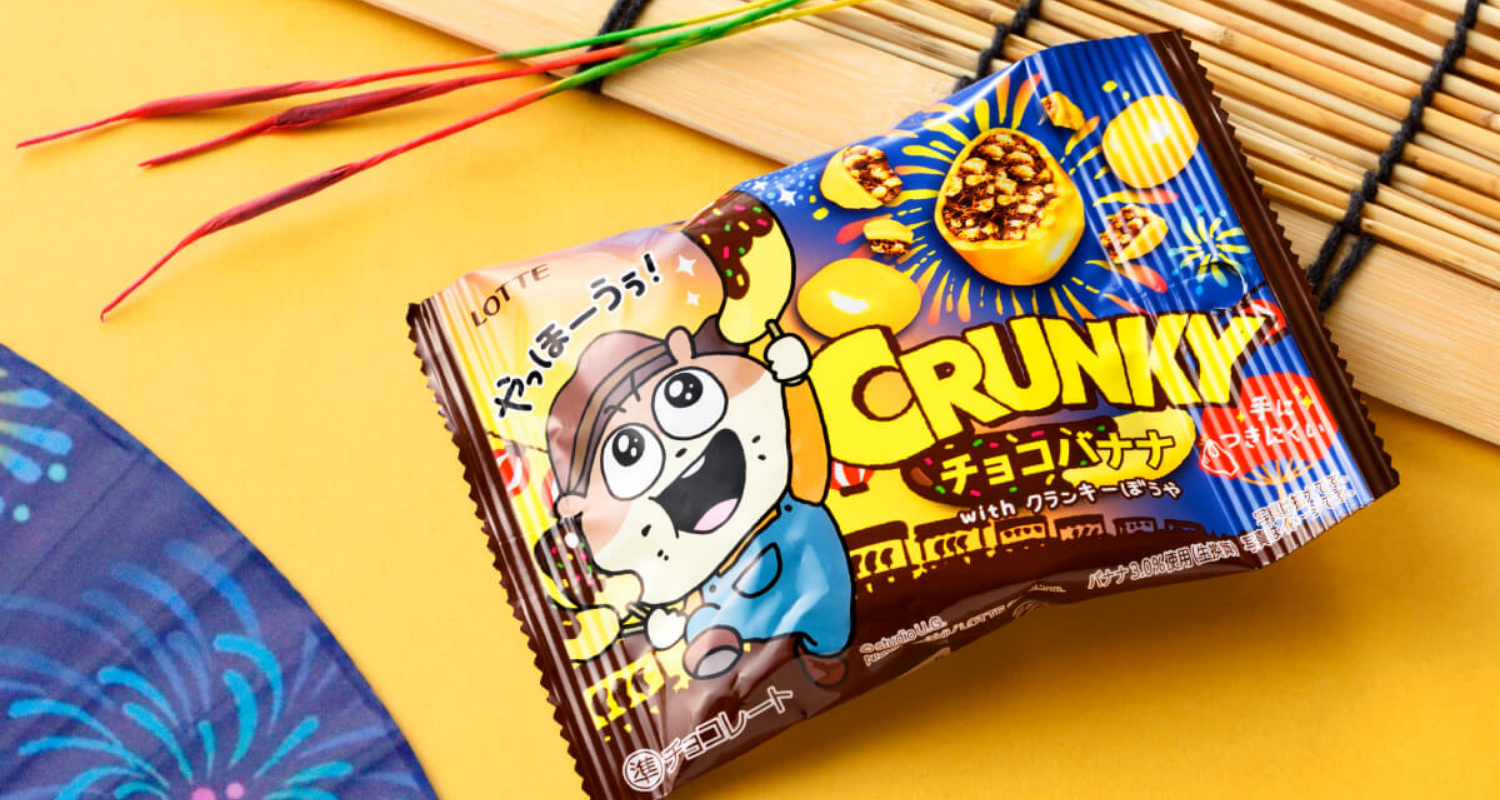 株式会社ロッテ クランキーポップジョイ ＜チョコバナナ＞ withクランキーぼうや