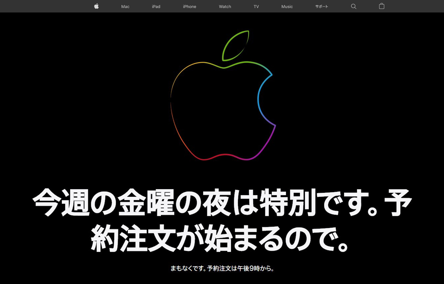 Iphone Se 第2世代 乗り換え日記 社員ブログ パッケージデザイン会社 株式会社t3デザイン 東京都渋谷 Iphone Se 第2世代 乗り換え日記 社員ブログ パッケージデザイン会社 株式会社t3デザイン 東京都渋谷