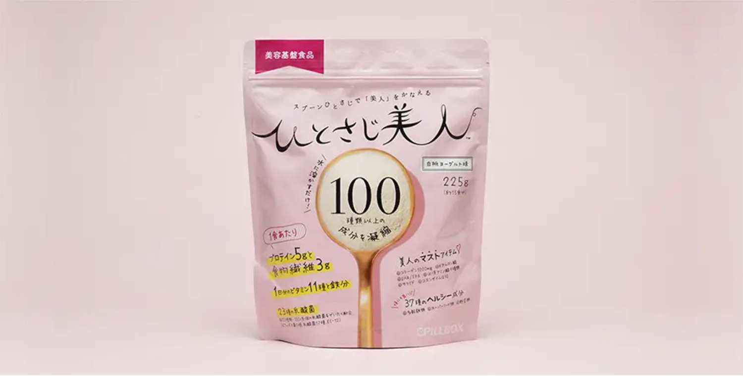 ピルボックスジャパン株式会社 ひとさじ美人