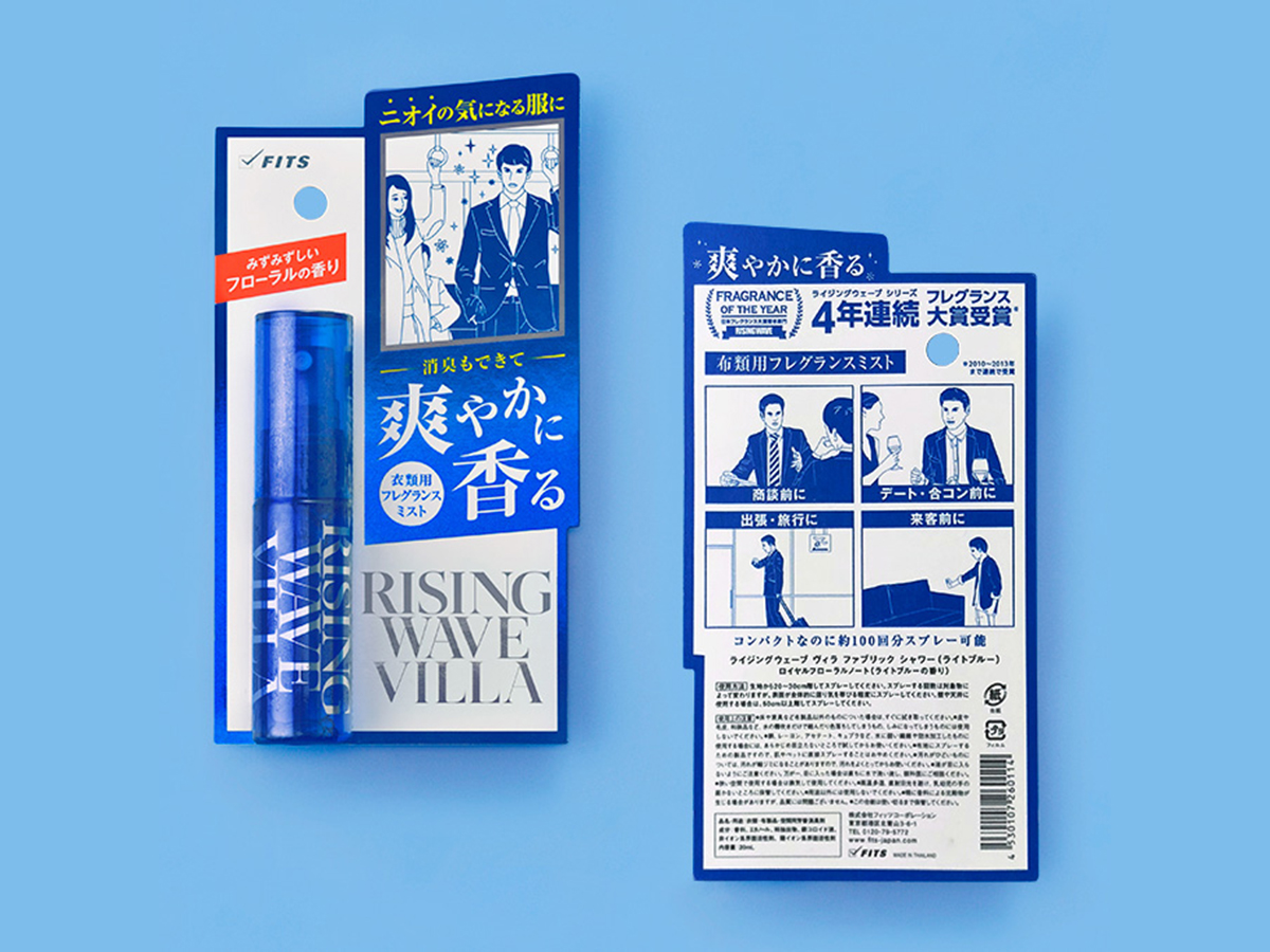 RISINGWAVE ヴィラウェアミストパッケージデザイン パッケージデザイン 