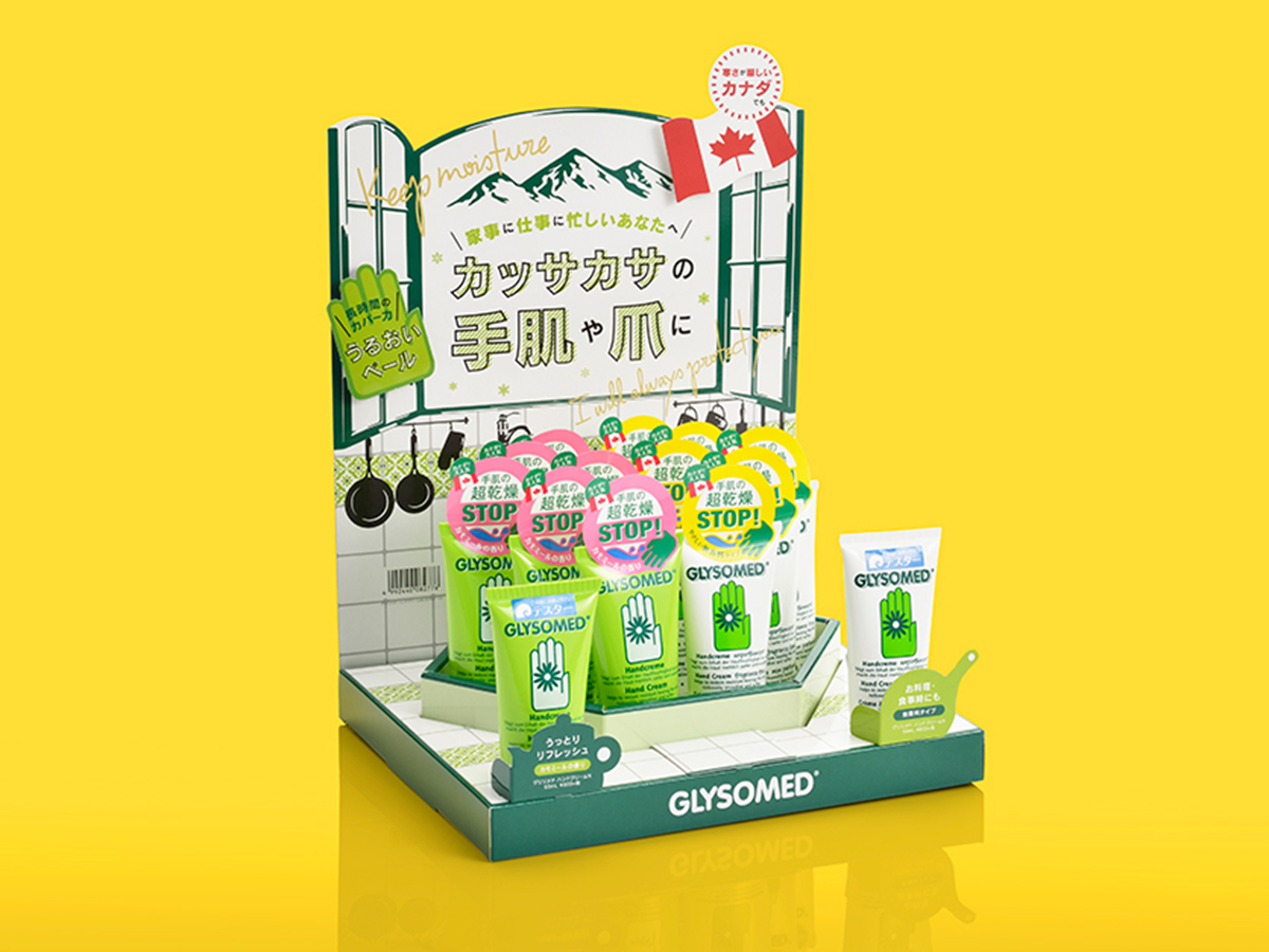 SHIROBACO/GLYSOMED販促物デザイン パッケージデザイン 