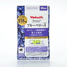 ヤクルトヘルスフーズ株式会社サプリズム ブルーベリーA（エース）パッケージデザイン パッケージデザイン