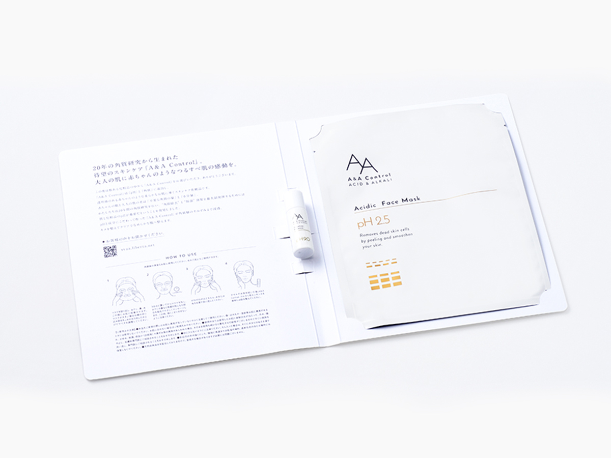 A&Aコントロール ブランディング パッケージデザイン 