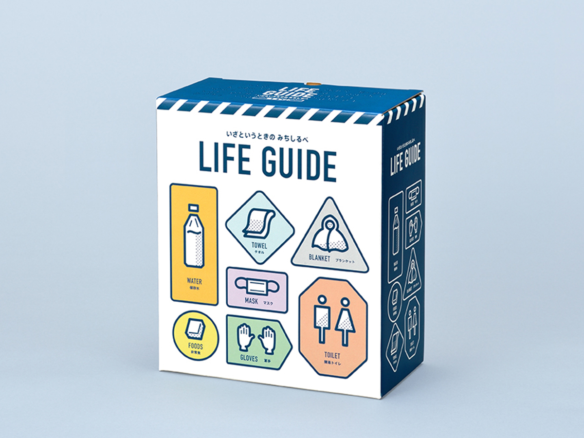 LIFE GUIDE パッケージデザイン 