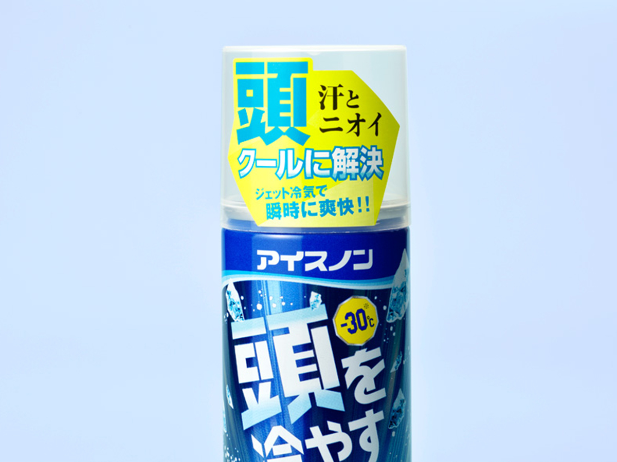 アイスノン 頭を冷やすスプレー パッケージデザイン パッケージデザイン 
