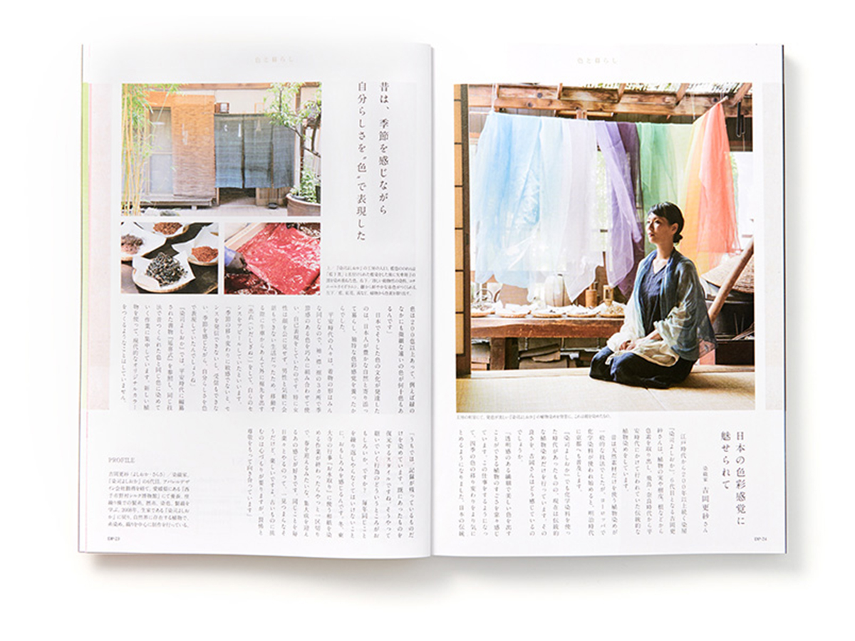 大丸・松坂屋 メモリアルセレクション2018エディトリアル パッケージデザイン 