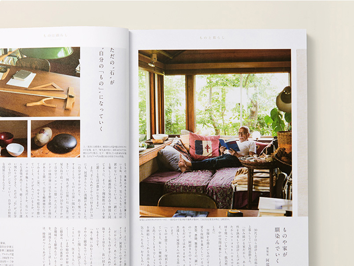大丸・松坂屋 メモリアルセレクション2018エディトリアル パッケージデザイン 