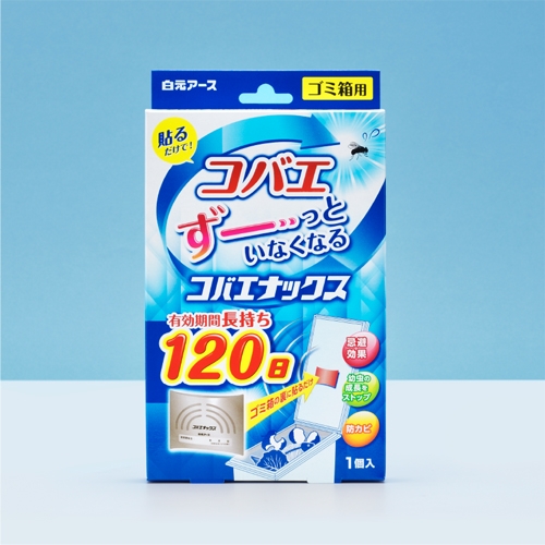 コバエナックス 日用品 パッケージデザイン会社 株式会社t3デザイン 東京都渋谷