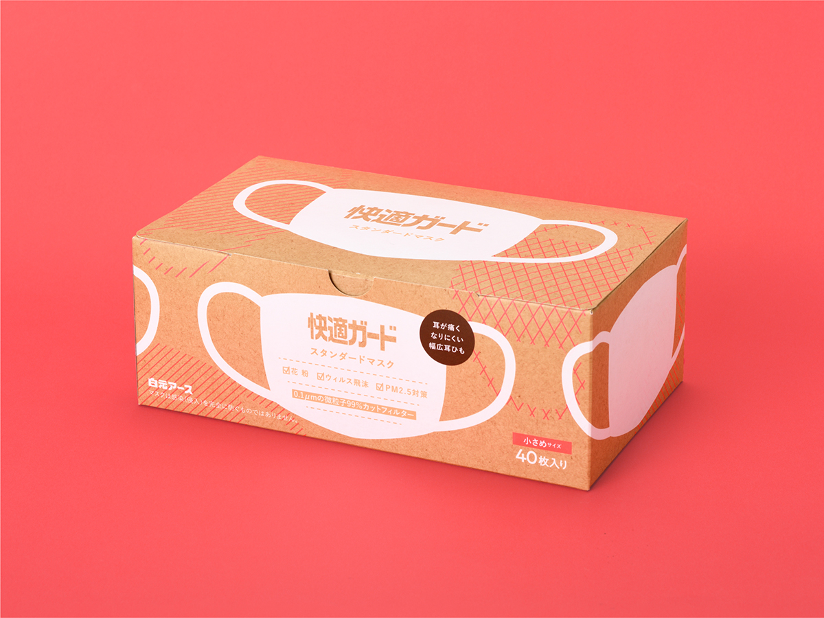 快適ガード スタンダードマスクパッケージデザイン パッケージデザイン 