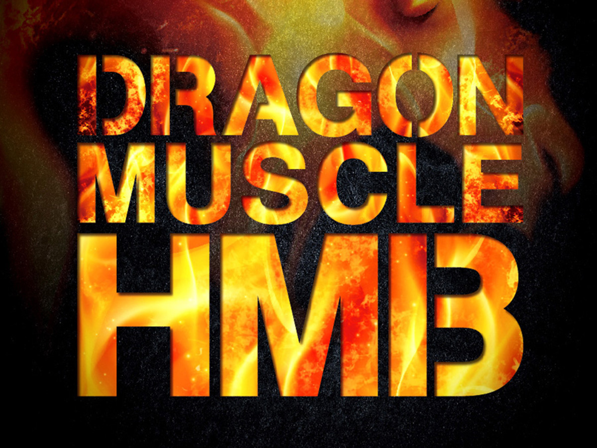 ドラゴンマッスル HMB 100,000mg パッケージデザイン パッケージデザイン 