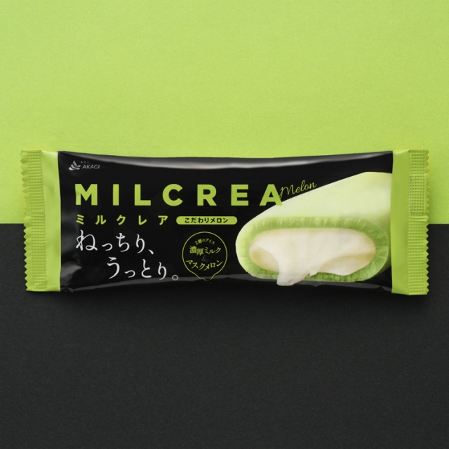 赤城乳業株式会社ミルクレア こだわりメロン味 パッケージデザイン パッケージデザイン