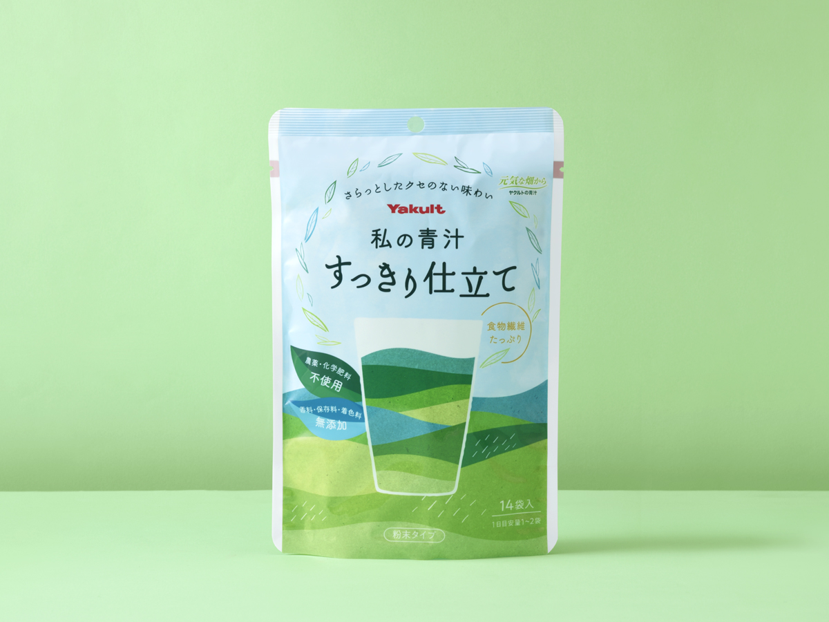 私の青汁 すっきり仕立てパッケージデザイン パッケージデザイン 