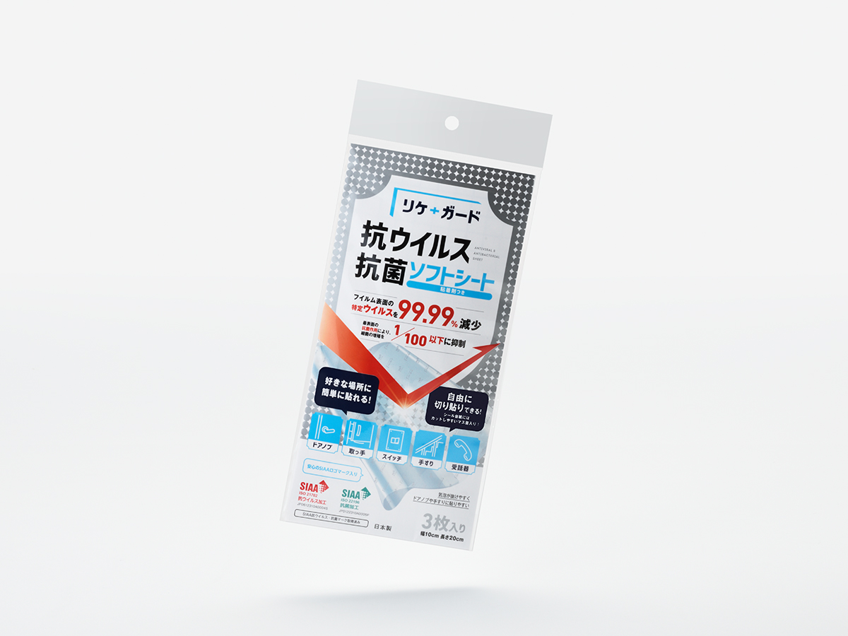 リケガード ソフトシート パッケージデザイン パッケージデザイン 