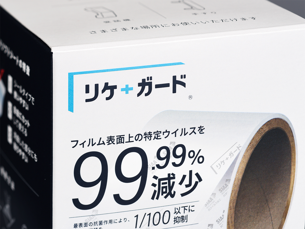 リケガード ソフトロール パッケージデザイン パッケージデザイン 