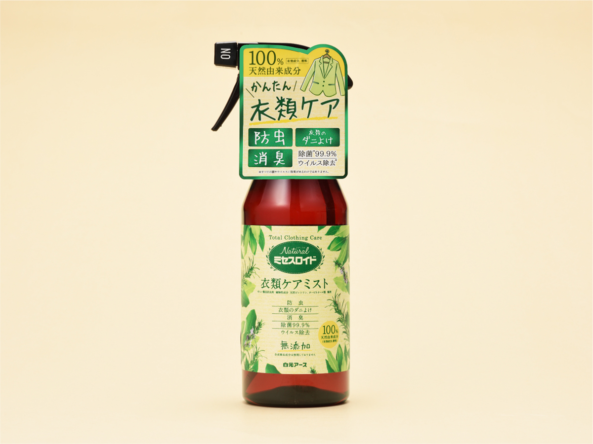Naturalミセスロイド 衣類ケアミストパッケージデザイン パッケージデザイン 