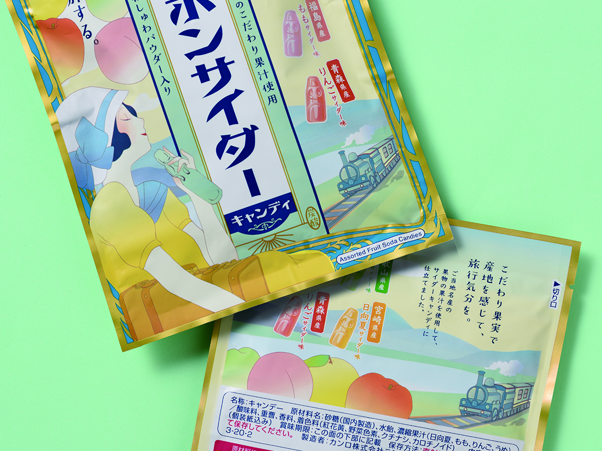 ニッポンサイダーキャンディパッケージデザイン パッケージデザイン 