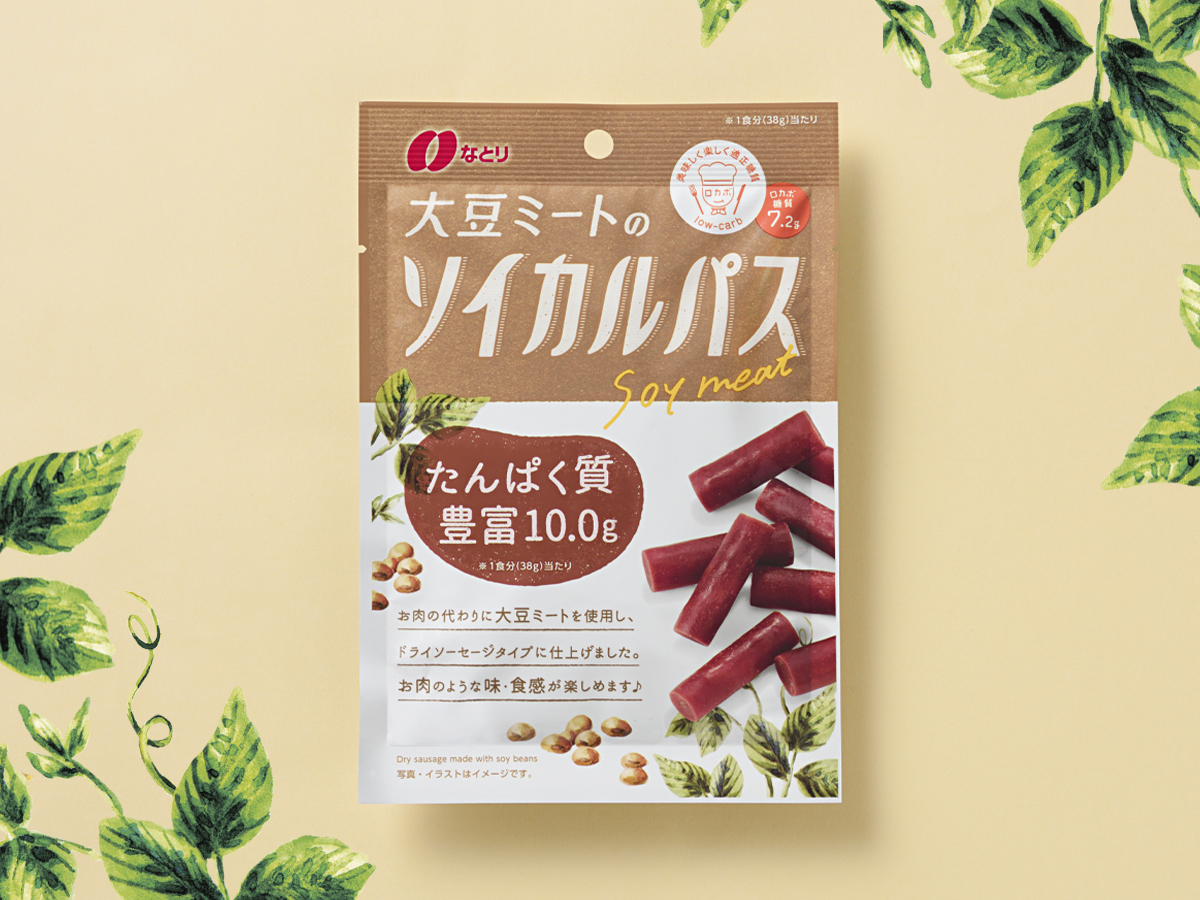 大豆ミートのソイカルパス 食品 飲料 パッケージデザイン会社 株式会社t3デザイン 東京都渋谷