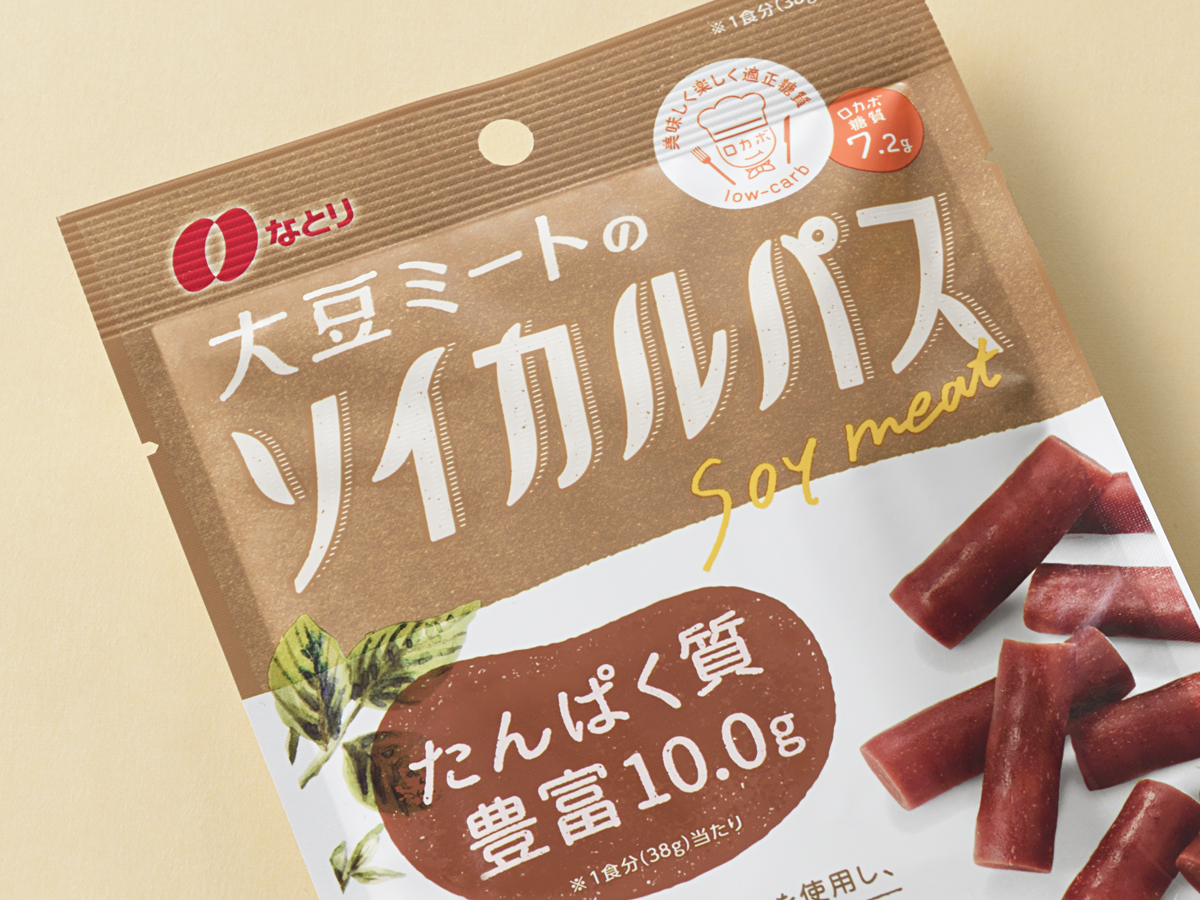大豆ミートのソイカルパスパッケージデザイン パッケージデザイン 