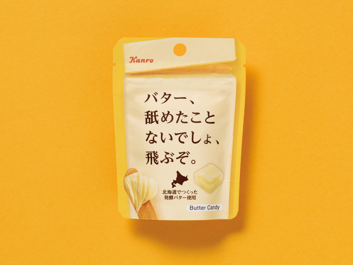 バターキャンディ 飛ぶぞパッケージデザイン パッケージデザイン 
