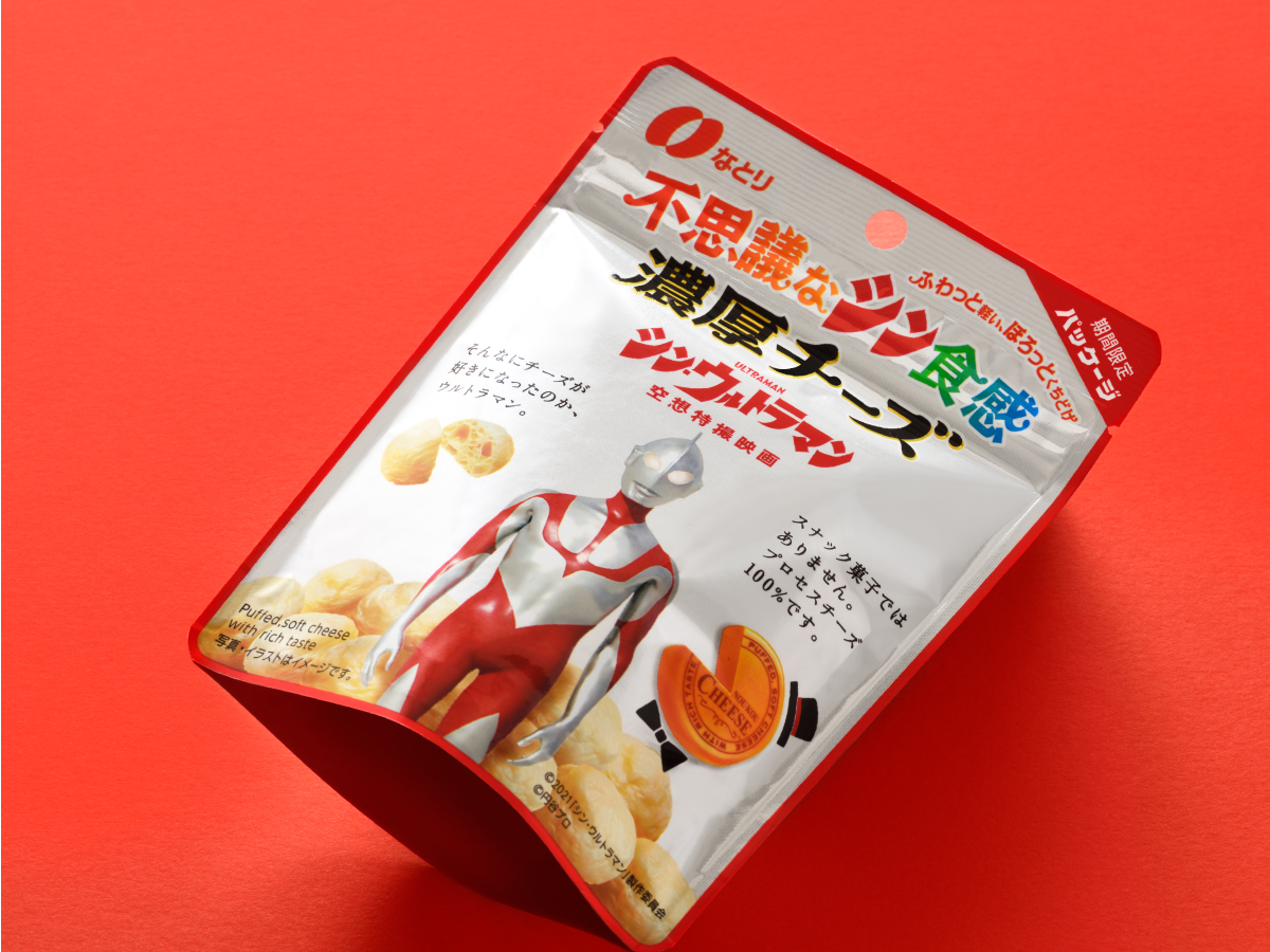 不思議な新食感 濃厚チーズシン・ウルトラマン　パッケージデザイン パッケージデザイン 