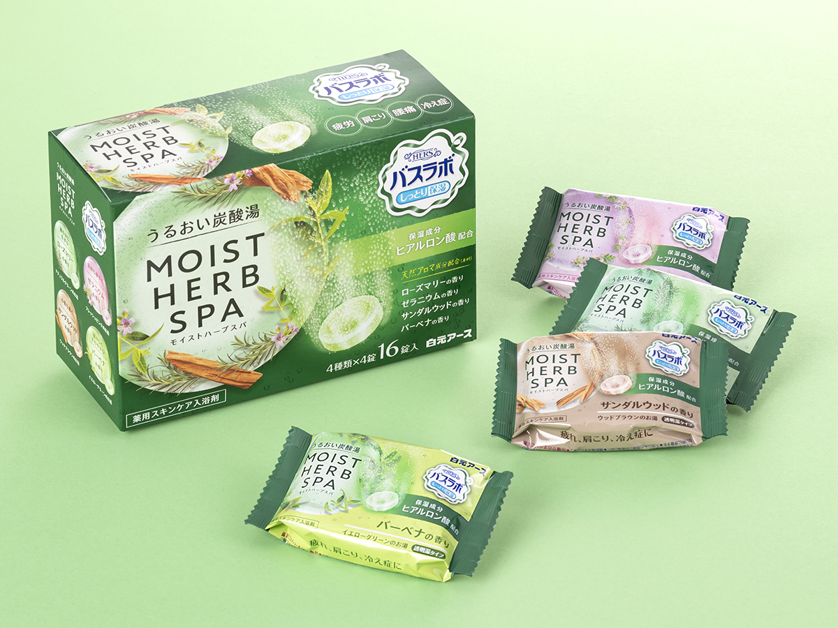 HERSバスラボ W保湿 Herbal Aromaパッケージデザイン パッケージデザイン 