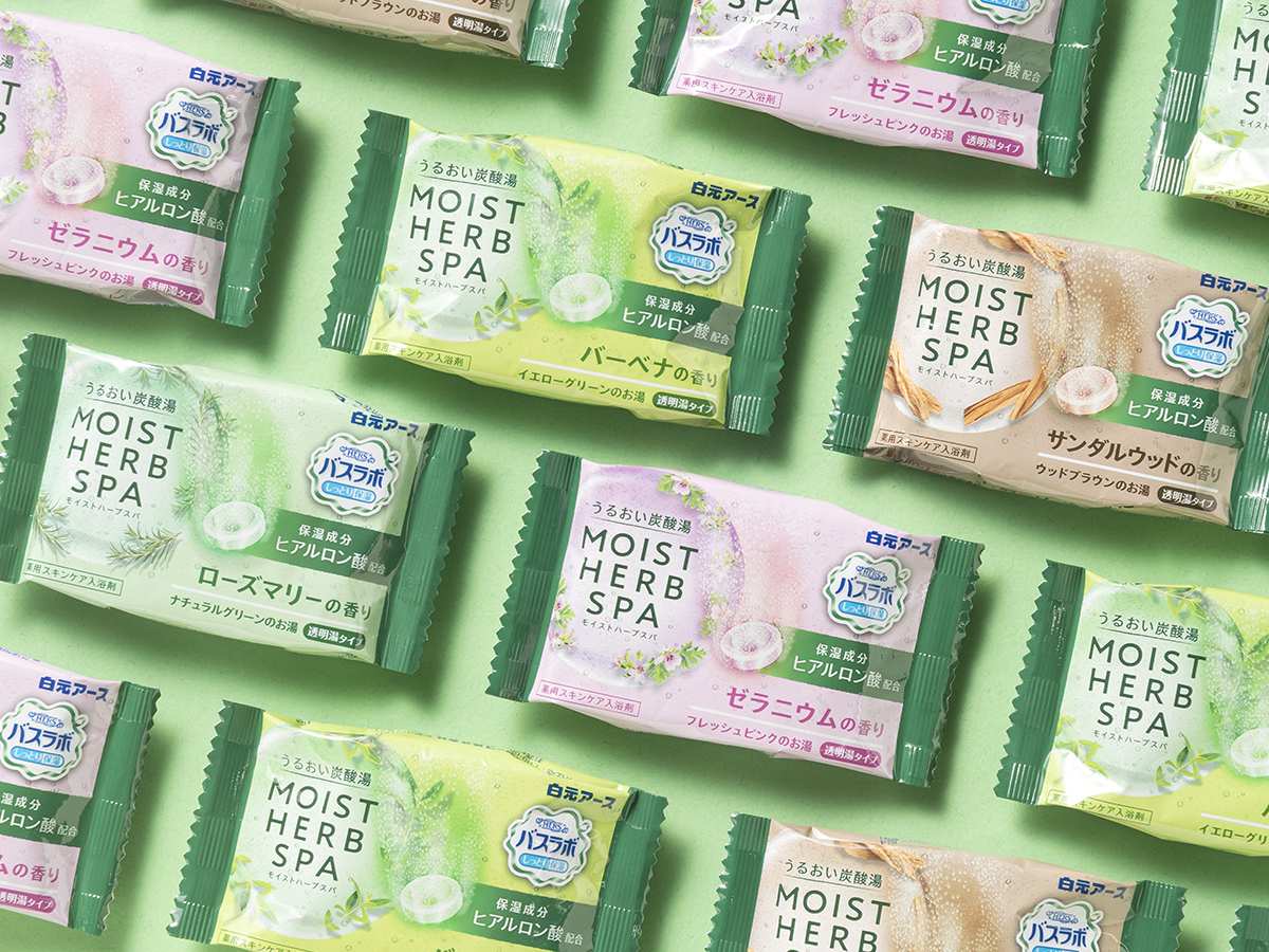 HERSバスラボ W保湿 Herbal Aromaパッケージデザイン パッケージデザイン 