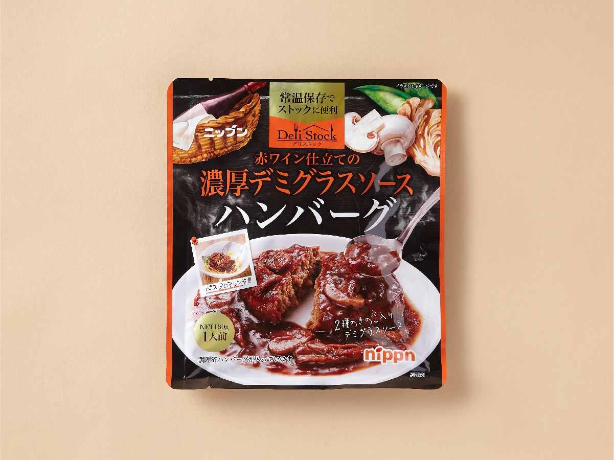Deli stockハンバーグパッケージデザイン パッケージデザイン 