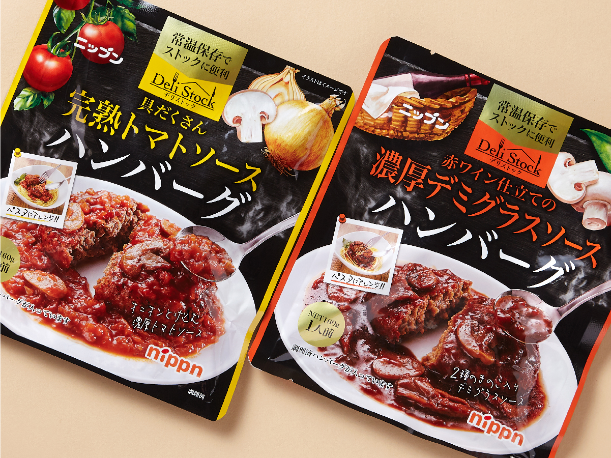 Deli stockハンバーグパッケージデザイン パッケージデザイン 