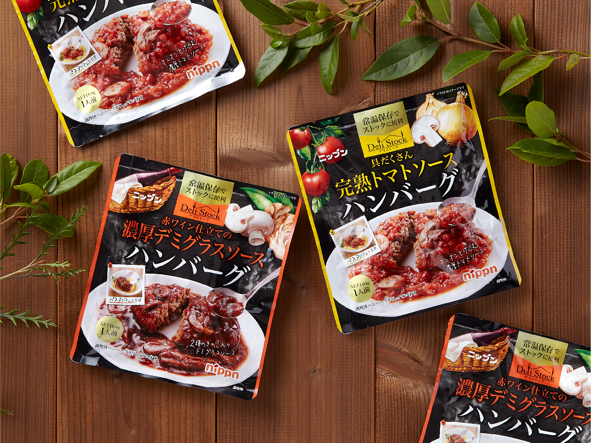 Deli stockハンバーグパッケージデザイン パッケージデザイン 