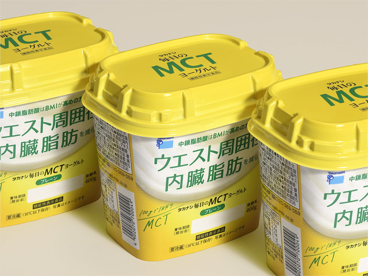 毎日のMCTヨーグルトパッケージデザイン パッケージデザイン 