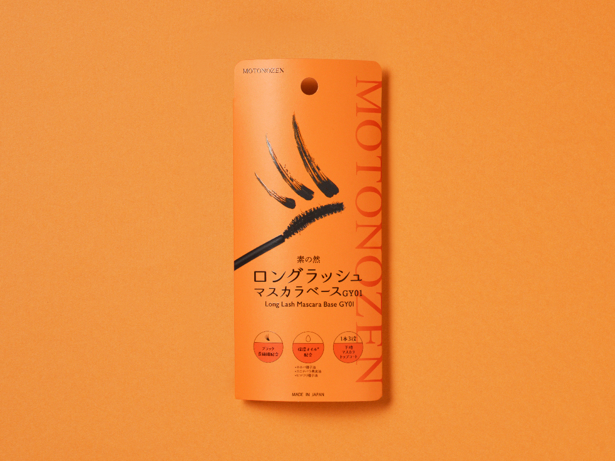 素の然　ロングラッシュ マスカラベースパッケージデザイン パッケージデザイン 