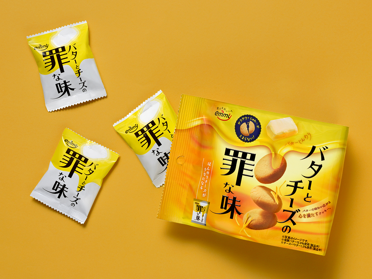 バターとチーズの罪な味パッケージデザイン パッケージデザイン 