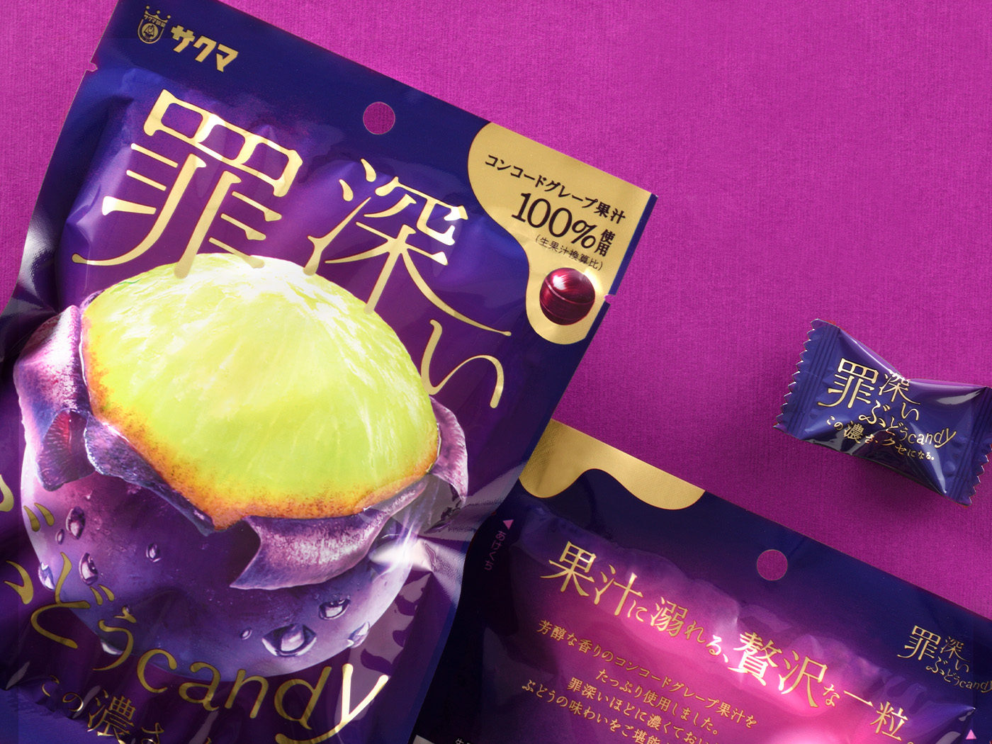 罪深いぶどうキャンディパッケージデザイン パッケージデザイン 