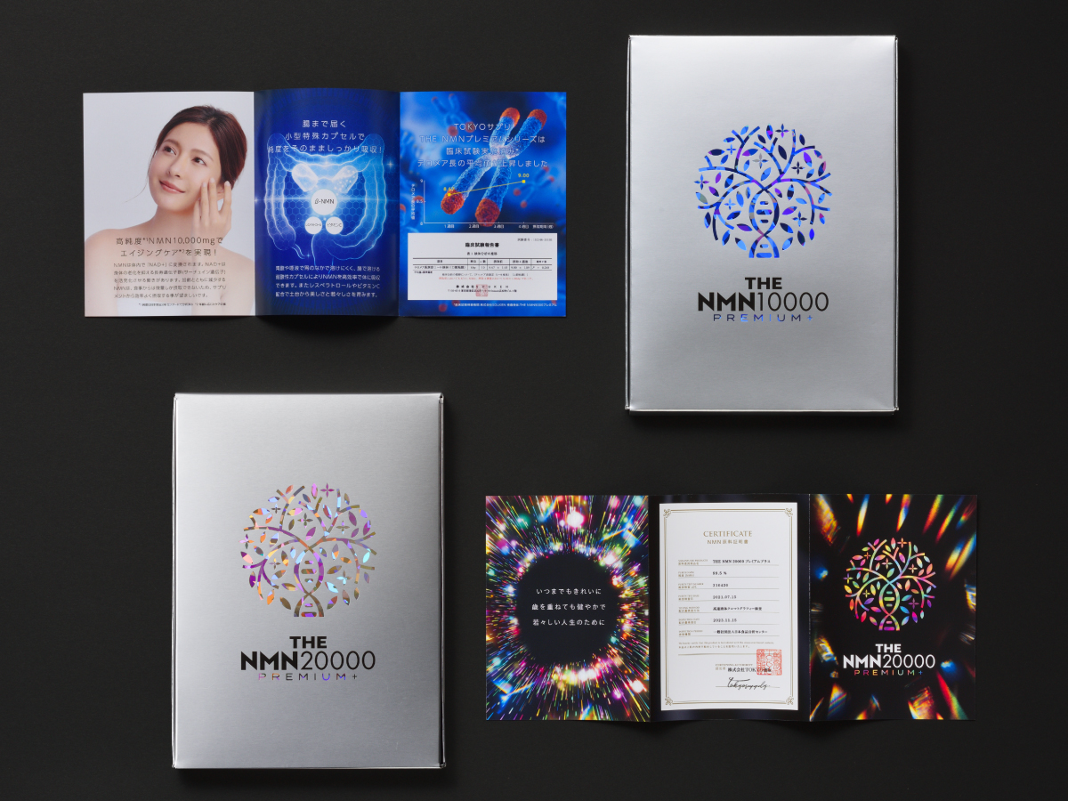 THE NMN 20000 PREMIUM ＋／THE NMN 10000 PREMIUM ＋パッケージデザイン パッケージデザイン 