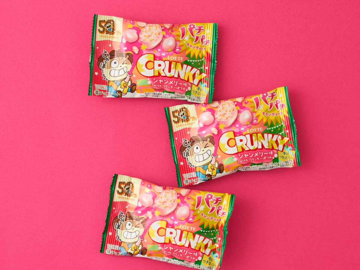クランキーポップジョイ＜シャンメリー味＞ withクランキーぼうやパッケージデザイン パッケージデザイン 