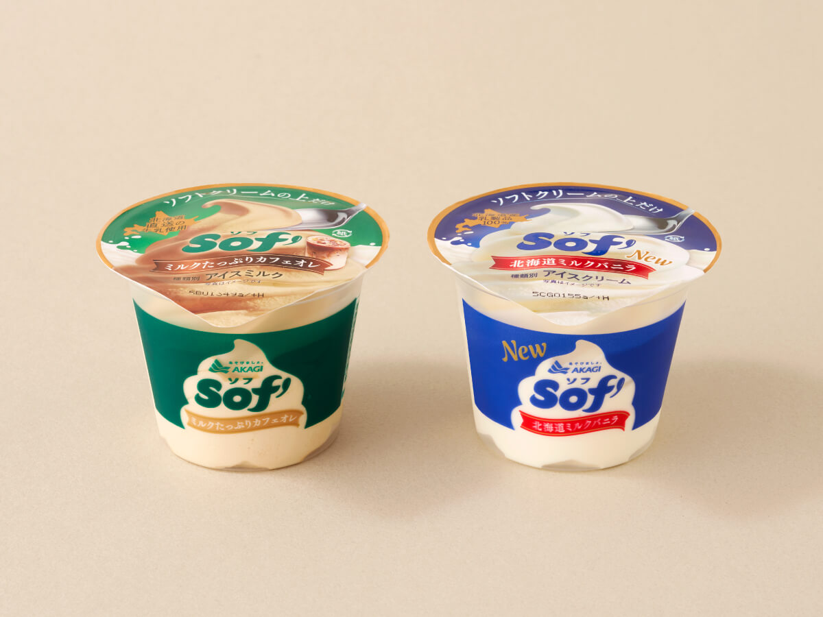 Sof’（ソフ）パッケージデザイン パッケージデザイン 