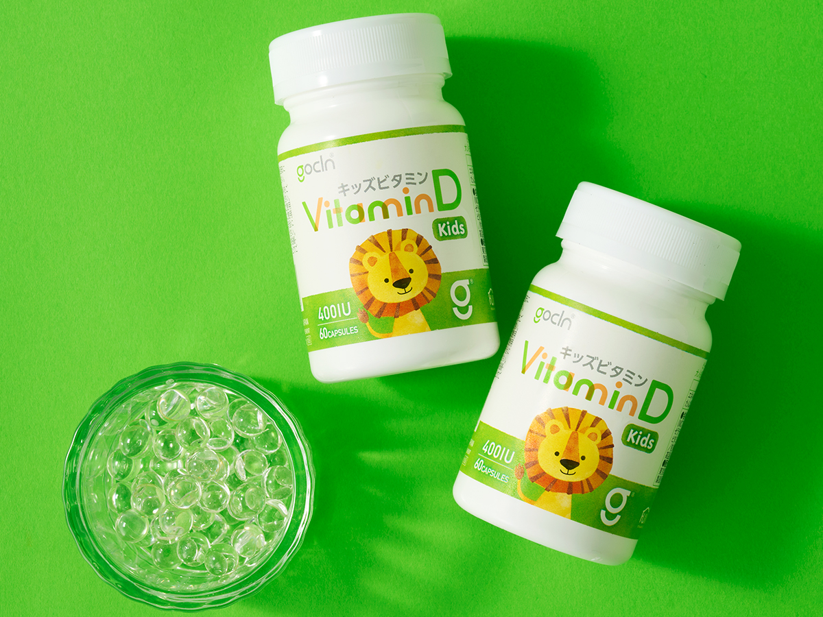 GoCLN ビタミンD キッズパッケージデザイン パッケージデザイン 