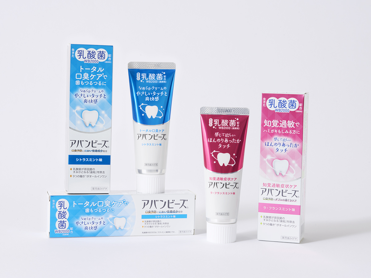 薬用歯みがき アバンビーズパッケージデザイン / 販促物デザイン パッケージデザイン 
