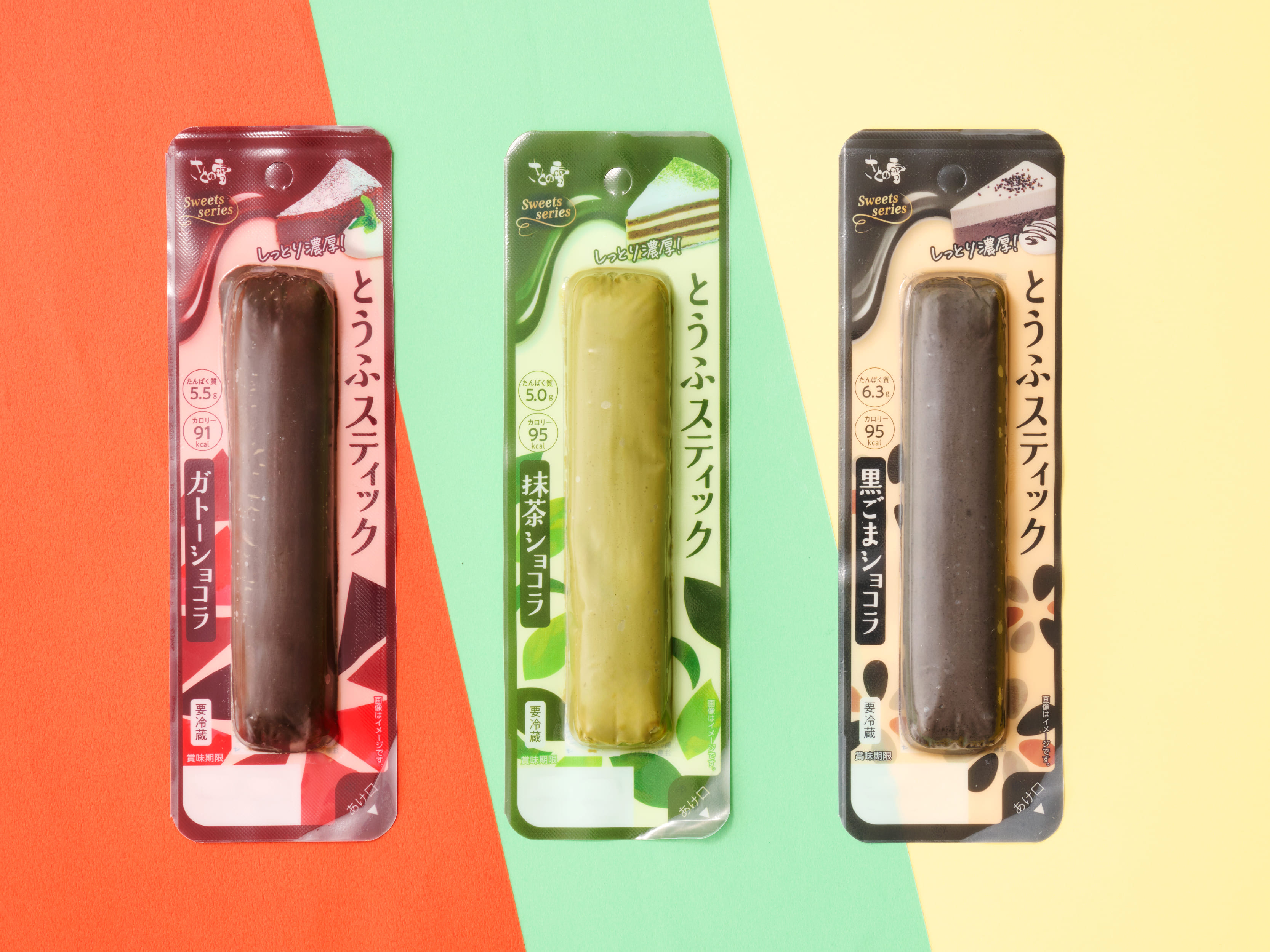 とうふスティックパッケージデザイン／販促物デザイン パッケージデザイン 