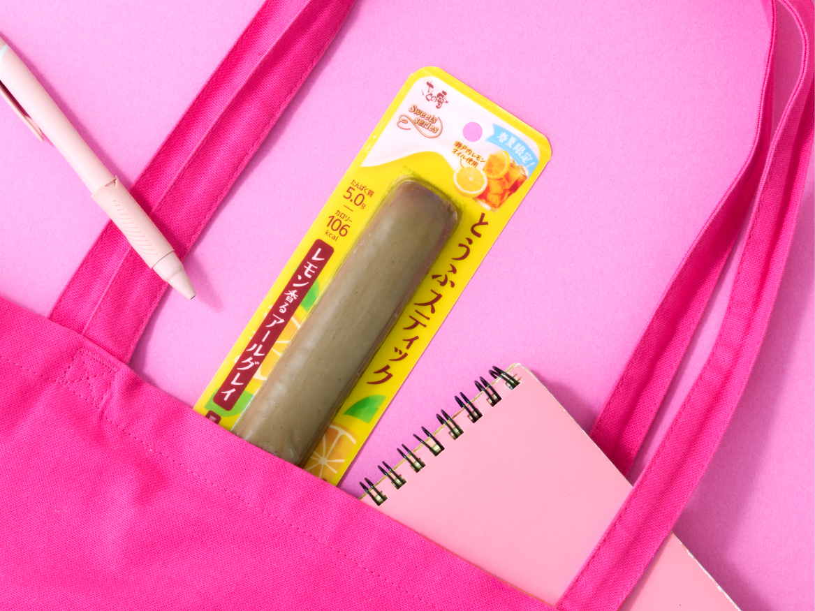 とうふスティックパッケージデザイン／販促物デザイン パッケージデザイン 