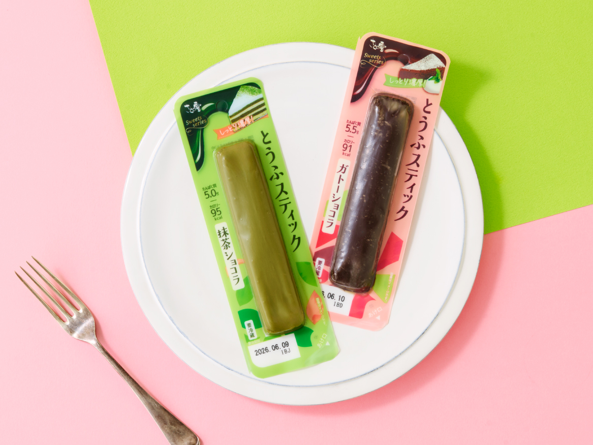 とうふスティックパッケージデザイン／販促物デザイン パッケージデザイン 