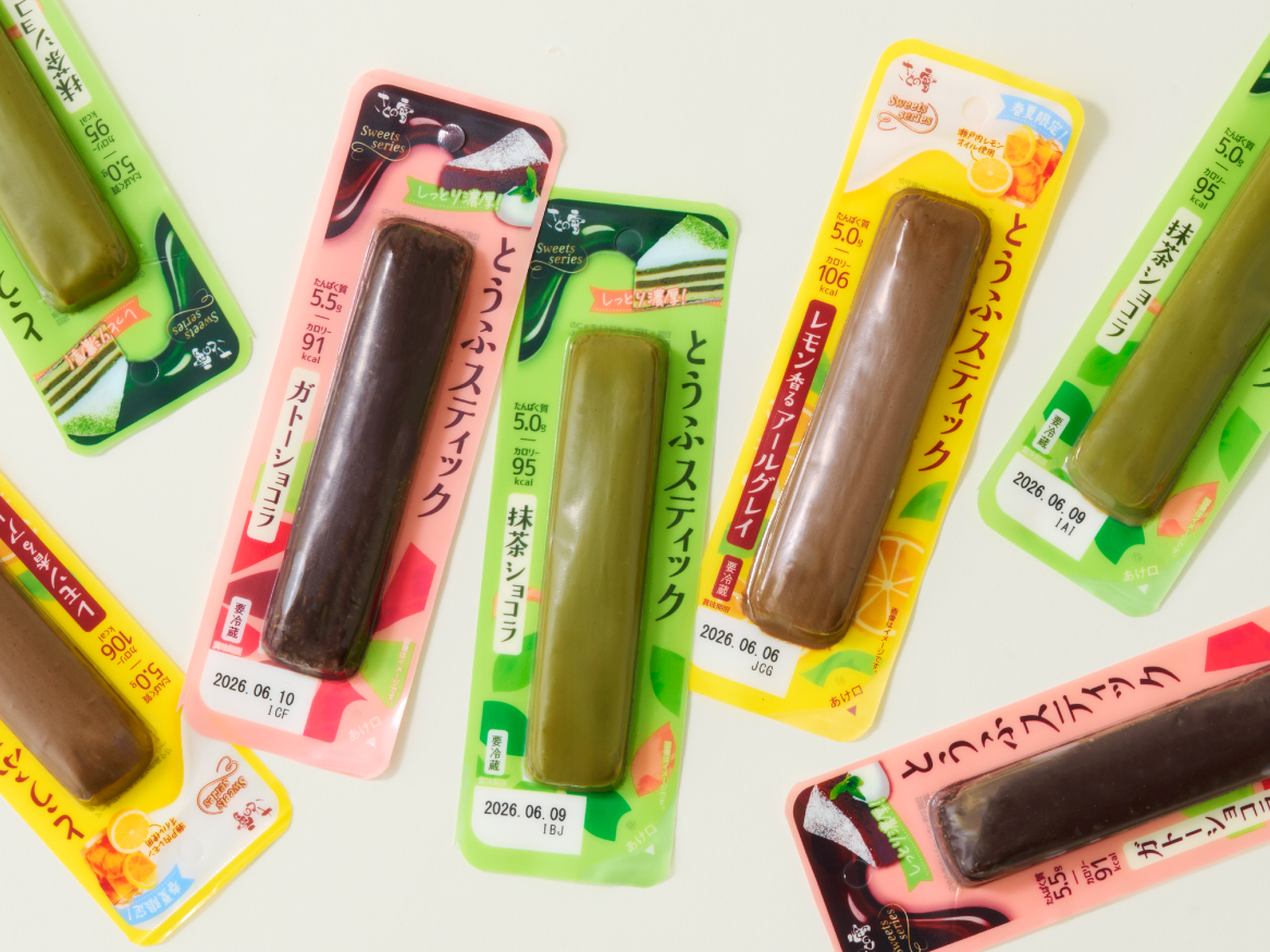 とうふスティックパッケージデザイン／販促物デザイン パッケージデザイン 