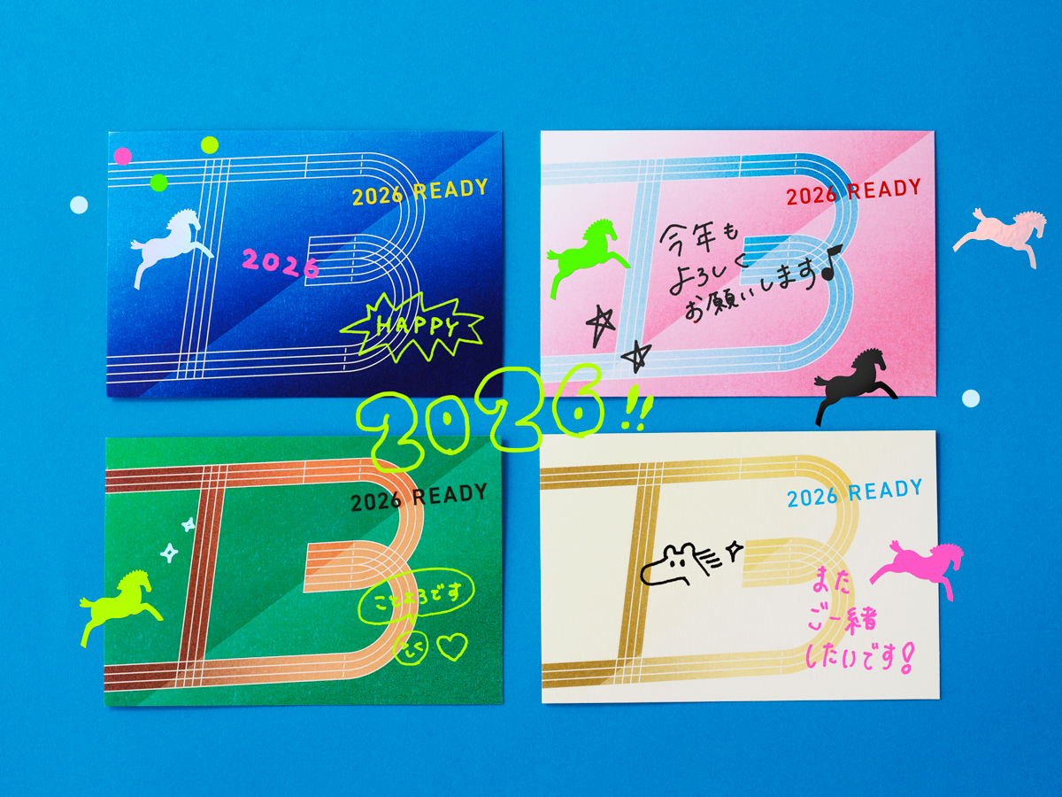 T3デザイン 2026年 年賀状 パッケージデザイン 