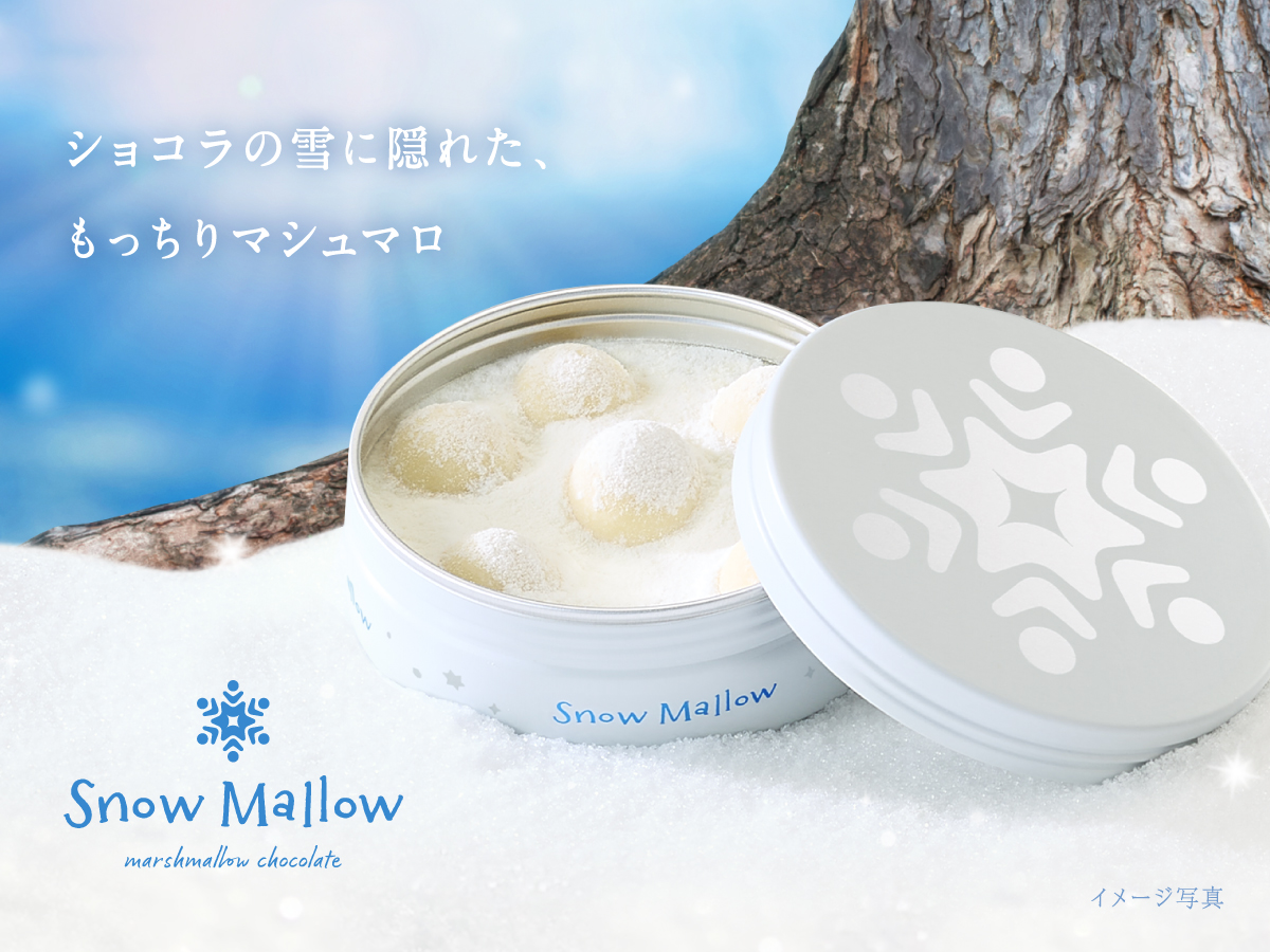 スノーマロウ　パッケージデザイン パッケージデザイン 