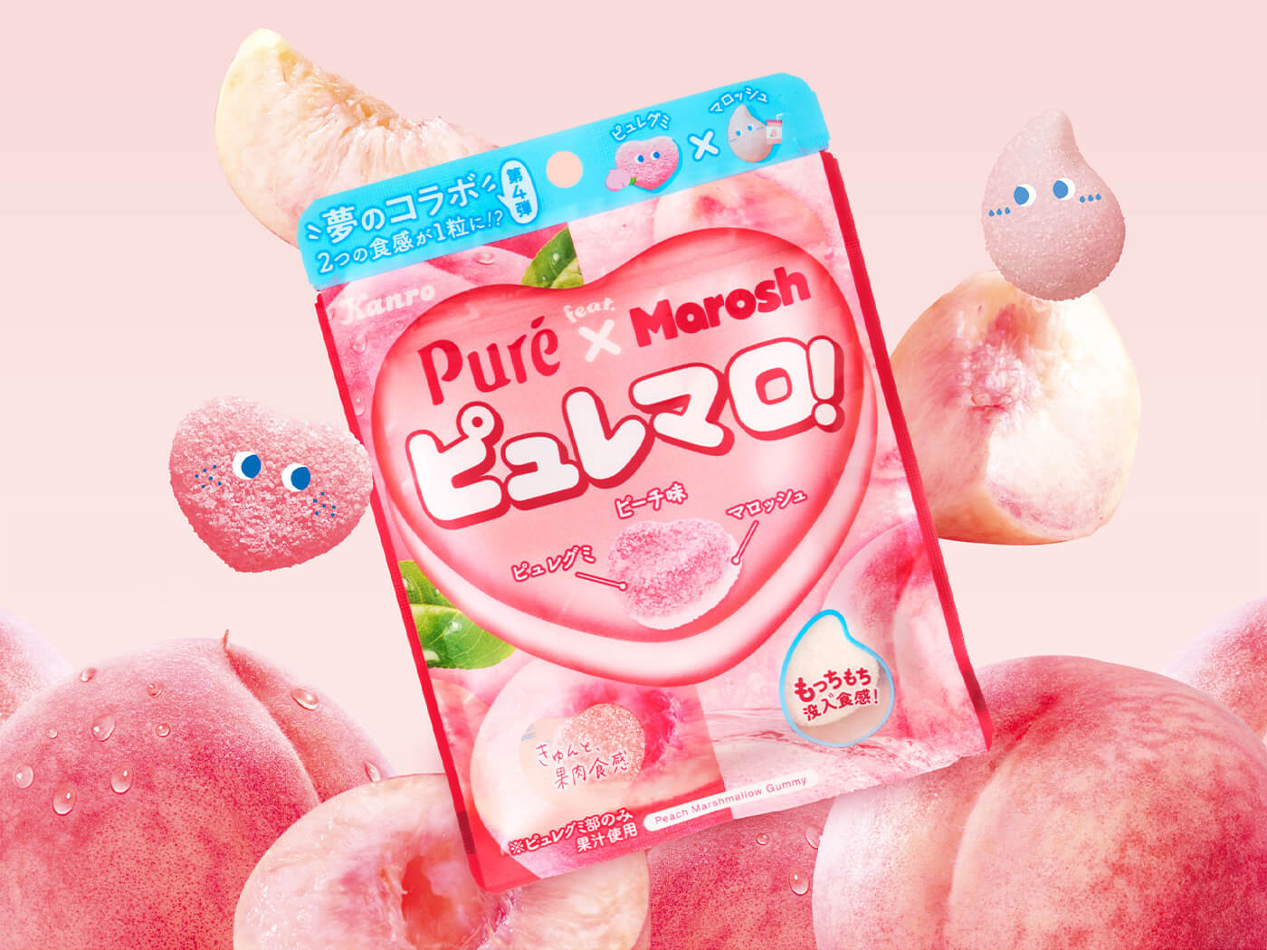 ピュレマロ！ピーチ味パッケージデザイン パッケージデザイン 
