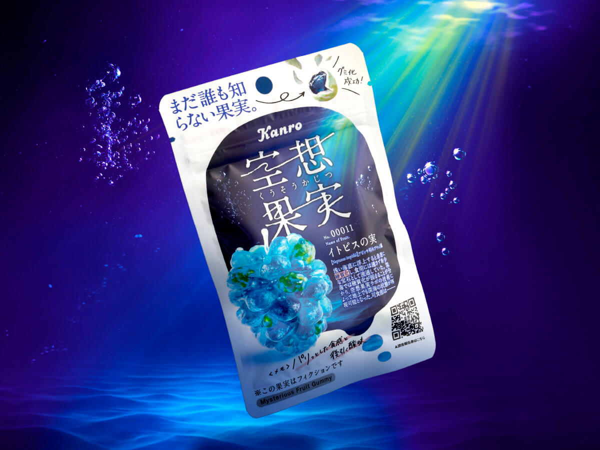 空想果実 イトピスの実パッケージデザイン パッケージデザイン 