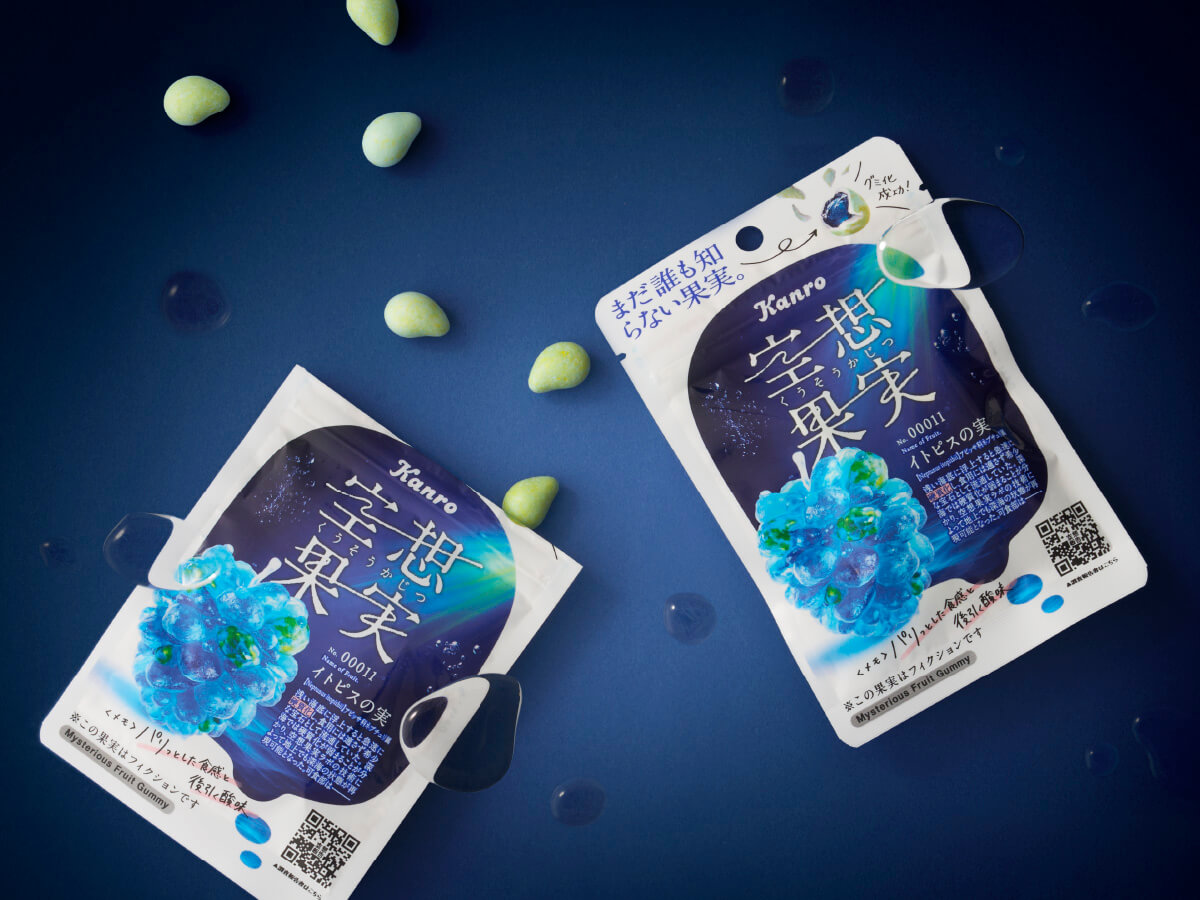 空想果実 イトピスの実パッケージデザイン パッケージデザイン 