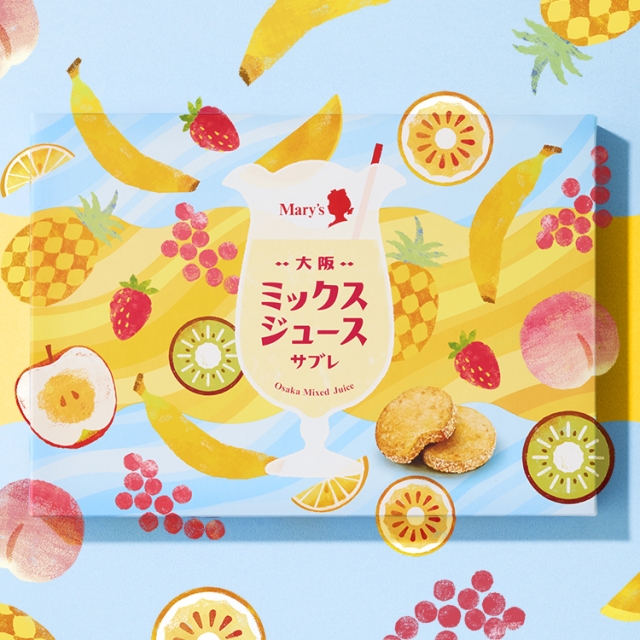 株式会社メリーチョコレートカムパニー大阪ミックスジュースサブレ<br>パッケージデザイン パッケージデザイン