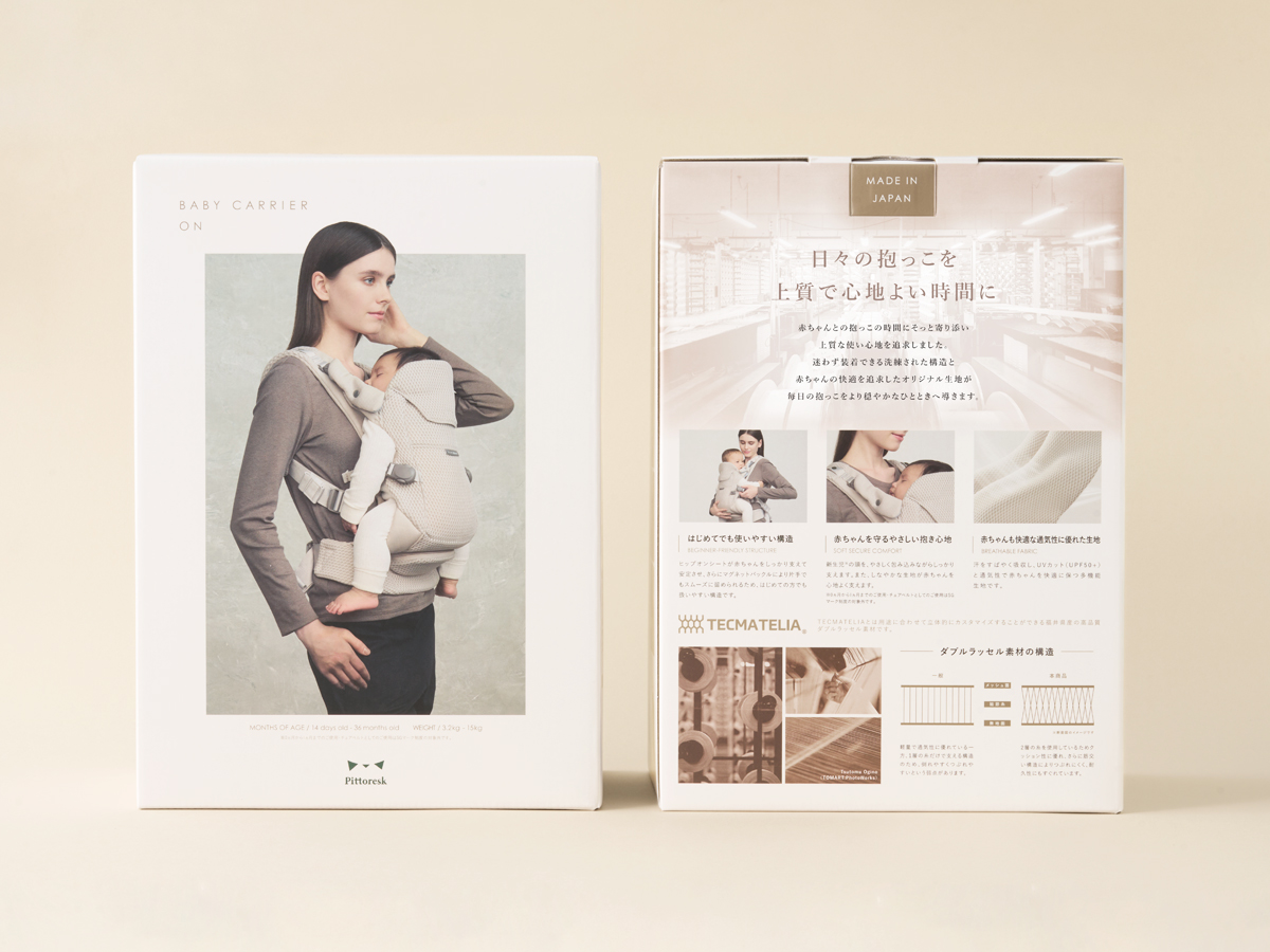 BABY CARRIER ONパッケージデザイン パッケージデザイン 